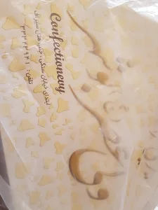 Valiasr Pastry