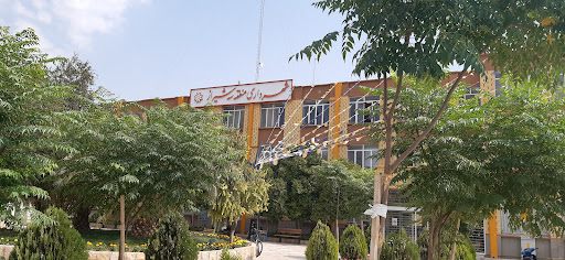 شهرداری منطقه 3 شیراز