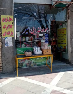 مواد غذایی سهراب 3