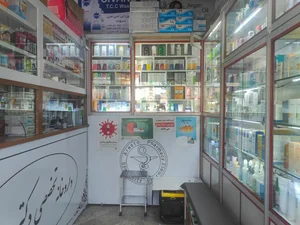 داروخانه دكتر ارسطو 5