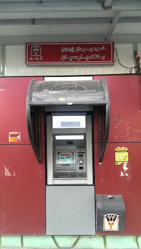 خودپرداز بانک پارسیان