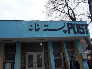 پستخانه مرکزی ننگرهار