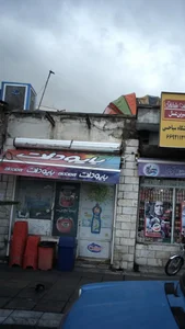 سوپرمارکت 4