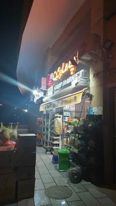 شاپ مارکت