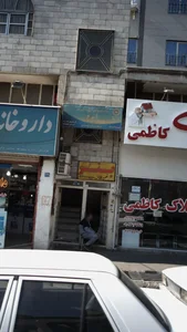 مرکز درمان و بازتوانی سرپایی و وابستگی به مواد ایده
