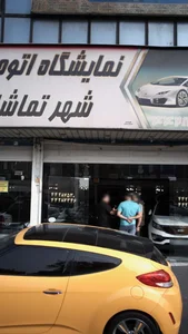 نمایشگاه اتومبیل شهر تماشا 3