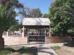 سازمان انتقال خون