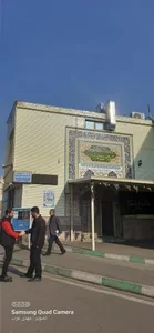 مسجد حضرت فاطمه الزهرا 4