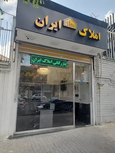 هزار و یک شب