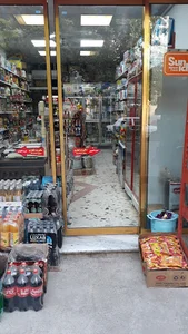 هایپر مارکت