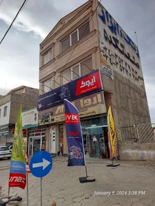 فروشگاه ابزار کارا 2