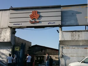 نمایندگی سایپا ناصر معالج 3