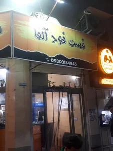 عطاری طبیعت