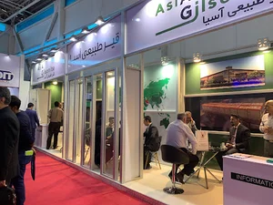 شرکت قیر طبیعی آسیا