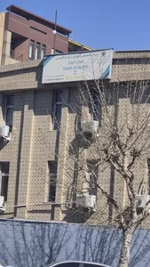 موسسه زبان ایران اروپا 2