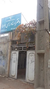 دفترخانه سورنی