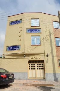 کتابخانه دکتر موحد