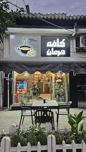 پارک رازی