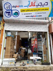 فروشگاه دیجی کالآب DIGIKALAB