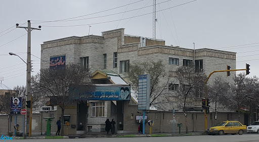 درمانگاه امام رضا (ع)