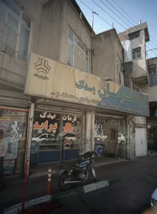 فرمان یدک