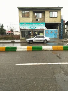 نانوایی بربری آزاد پز عباسی