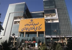 پژوهشگاه فضای مجازی