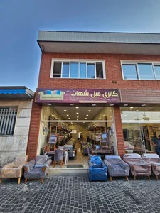 گالری مبل شهاب 3