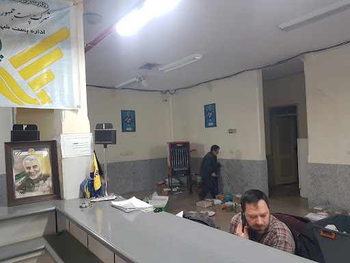 اداره پست