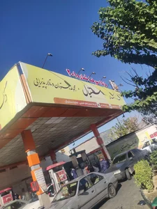پمپ بنزین فداییان تهران شماره ۲۰۱ 2