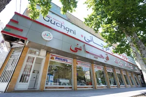 gochani center