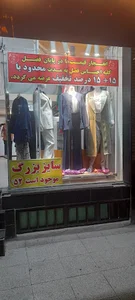 فروشگاه زیباوران(تای سیز)