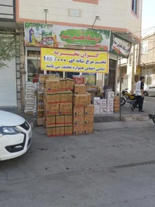 سوپرمارکت سید 2