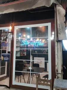 کافه استار
