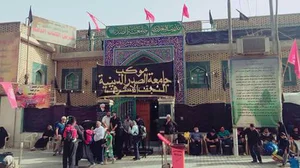 مرکز مدیریت حوزه علمیه مشکات