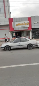 غذای آماده تعاون