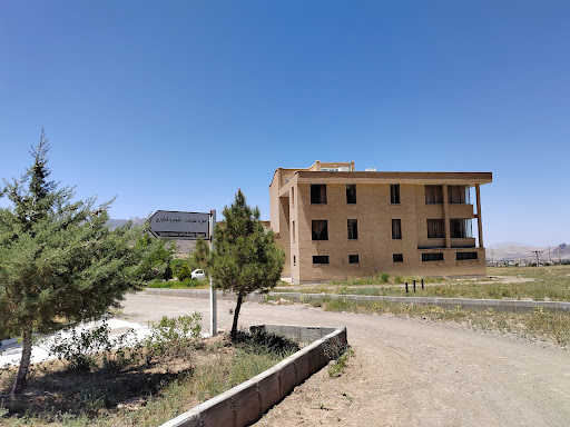 کتابخانه مرکزی و مرکز اطلاع رسانی