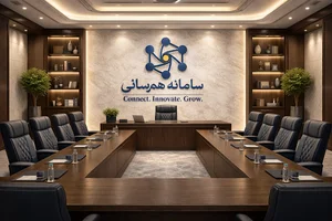 سامانه همرسانی