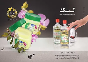 تولیدی آرایشی و بهداشتی مسعود سلیمی ثانی
