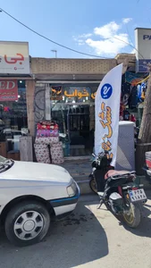 کالای خواب آقای خواب 2
