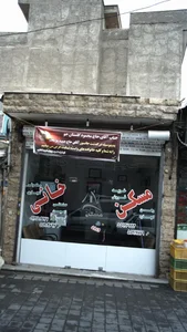 مسکن خانی