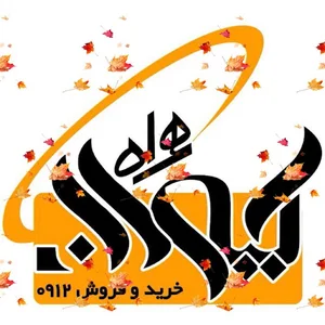 کیوان همراه اندیشه