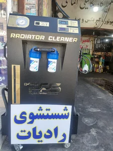 یوسف الماسی