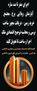 املاک ایلیا 3