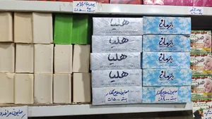 عطاری عدالت