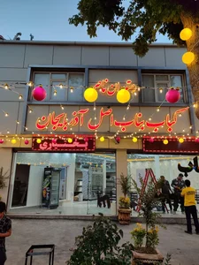 رستوران ناصر 2