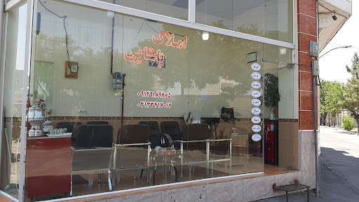 املاک پاشایی