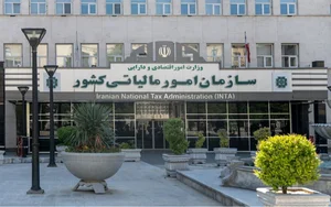 فاراد تکس
