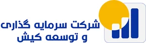 شرکت ساختمانی و سرمایه گزاری استحکام
