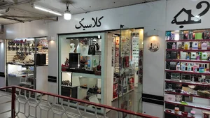 گالری بدلیجات قنواتی